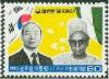 Colnect-2754-949-President-Chun-and-Alhaji-Shehe-Shagari-Nigeria.jpg