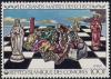 Colnect-4004-135-Chess-pieces-and-board-Venetian-chess-player.jpg
