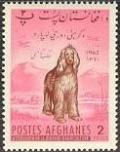 Colnect-1049-664-Afghan-Hound-Canis-lupus-familiaris.jpg