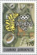Colnect-177-372-Greece---Homeland-of-the-Olympic-Games-Emblem.jpg