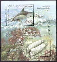 Colnect-4170-918-Black-Sea-Fauna-and-Flora-joint-issue-with-Ukraine.jpg