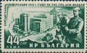 Colnect-1619-929-Map-of-Bulgaria-Industrial-Plant-and-Border-Patrol.jpg