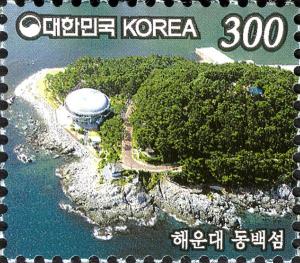 Colnect-2567-719-Haeundae-Dongbaek-Island.jpg