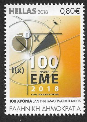Colnect-5191-664-Centenary-of-the-founding-of-Greek-Mathematical-Sosiety.jpg