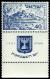 Stamp_of_Israel_-_Third_Independence_Day_-_40mil.jpg