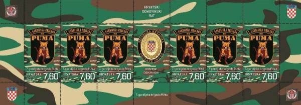 Colnect-4400-686-CROATIAN-WAR-OF-INDEPENDENCE-%E2%80%93-Puma-the-7th-Guards-Brigade.jpg