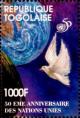 Colnect-4270-573-UN50-Earth-and-Dove-from-Souvenir-Sheet.jpg