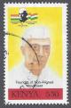 Colnect-4367-457-Jawaharlal-Nehru--Indian-politician-and-prime-minister.jpg