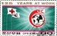 Colnect-4428-189-Red-Cross-and-Red-Crescent-flags-globe.jpg