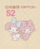 Colnect-5970-149-My-Melody-and-Piano-Sanrio-Characters.jpg