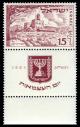 Stamp_of_Israel_-_Third_Independence_Day_-_15mil.jpg