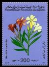 Colnect-2869-888-Nerium-oleander.jpg