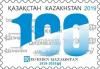 Colnect-5962-697-Centenary-of-Newspaper--Egemen-Kazakhstan-.jpg