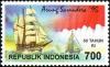 Colnect-946-782-Sail-Indonesia-95-Tall-Ship-Race.jpg