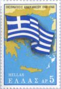 Colnect-171-650-1948-Union-of-Dodecanese-Islands-with-Greece---Flag-Map.jpg