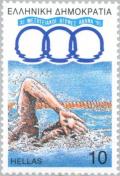 Colnect-178-045-11th-Mediterranean-Games-Athens---Swimming.jpg