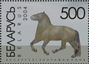 Colnect-1059-025-Byelorussian-Harness-Horse-Equus-ferus-caballus.jpg