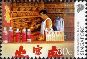 Colnect-1609-932-Chinese-Medicinal-tea.jpg