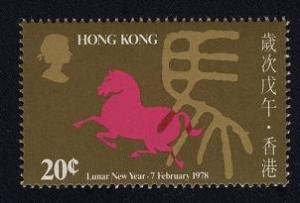 Colnect-1893-576-Horse-and-Chinese-Character--quot-Ma-quot-.jpg