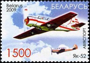 Colnect-2367-301-Plane-Yakovlev-Yak-52.jpg