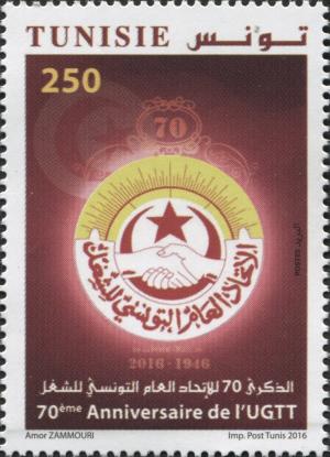 Colnect-3240-766-Tunisian-General-Labor-Union-1946-2016.jpg