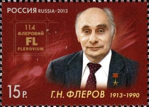 Colnect-2131-266-100th-Birth-Anniv-GNFlerov-1913-1990-nuclear-physicist.jpg