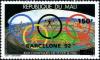 Colnect-2527-100-Stadium-and--Olympic-rings-%E2%80%93-Overprint-for-1992-Olympic-Game.jpg