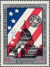 Colnect-2790-452-Damaged-Capitol-Washington-in-front-of-a-desolving-US-flag.jpg