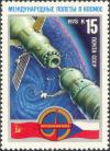 Colnect-2797-937--Soyuz-28--docking-with--Salyut-6--space-station.jpg