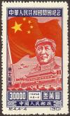 Colnect-3753-051-Mao-Tse-tung-above-of-the-Tiananmen.jpg