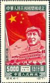 Colnect-3753-094-Mao-Tse-tung-above-of-the-Tiananmen.jpg