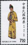 Colnect-4325-132-Urban-woman-wearing-Manchu-ch-i-p-ao-dress-c-1912.jpg