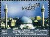Colnect-5336-624-King-Abdullah-Mosque.jpg