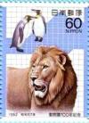 Colnect-768-790-Lion-Panthera-leo-King-Penguin-Aptenodytes-patagonicus.jpg
