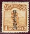 WSA-Imperial_and_ROC-Provinces-Sinkiang_1924-28.jpg-crop-121x137at293-203.jpg