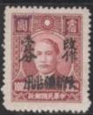 WSA-Imperial_and_ROC-Provinces-Sinkiang_1944-49.jpg-crop-116x141at247-579.jpg