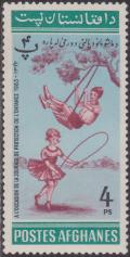 Colnect-1439-177-Swinging-jumping-rope.jpg