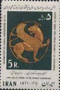 Colnect-1956-255-Winged-lion-in-gold.jpg