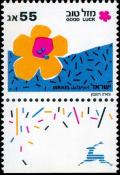 Colnect-791-684-Greetings-Stamps--Good-luck.jpg