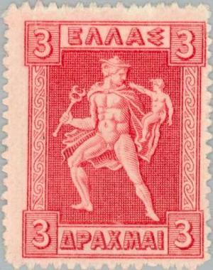 Colnect-166-118-hermes-holding-his-little-brother-arkas.jpg