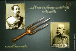 Colnect-1678-721-115th-Anniv-of-HM-King-Chulalongkorn--s-visit-to-Austria.jpg