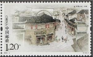 Colnect-2024-643-Fenghuang-Old-Street.jpg