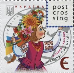Colnect-3081-880-Postcrossing-Greetings-from-Ukraine.jpg