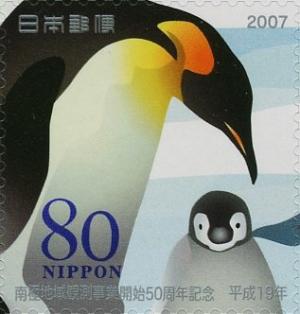 Colnect-4005-739-Emperor-Penguin-Aptenodytes-forsteri.jpg