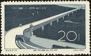 Colnect-4447-536-Yangtze-River-Bridge.jpg