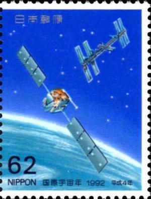 Colnect-945-686-BS-3-Broadcasting-Satellite-and-Space-Station.jpg
