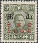 Colnect-3466-066-Shansi-Fall-of-Singapore-overprints-on-Sun-Yat-sen.jpg