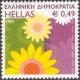 Colnect-526-038-Greetings-Stamps---Flowers.jpg