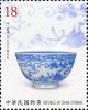 Colnect-6062-573-Ming-Dynasty-Tea-Cup.jpg