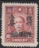 WSA-Imperial_and_ROC-Provinces-Sinkiang_1944-49.jpg-crop-116x141at247-579.jpg